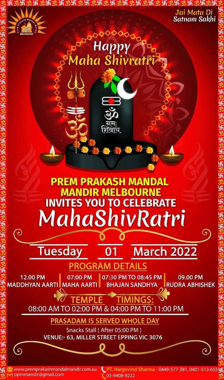 Maha Shiv Ratri Celebration in Melbourne | Prem Prakash Mandal Mandir | Hindu Temple Near Me | Hindu Mandir Near Me