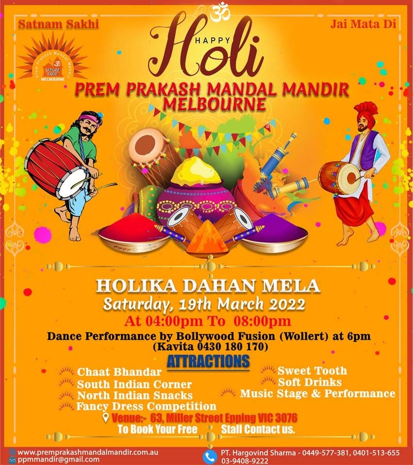 Melbourne Holi Celebration | Holika Dahan in Melbourne | Prem Prakash Mandal Mandir | Hindu Temple Near Me | Hindu Mandir Near Me