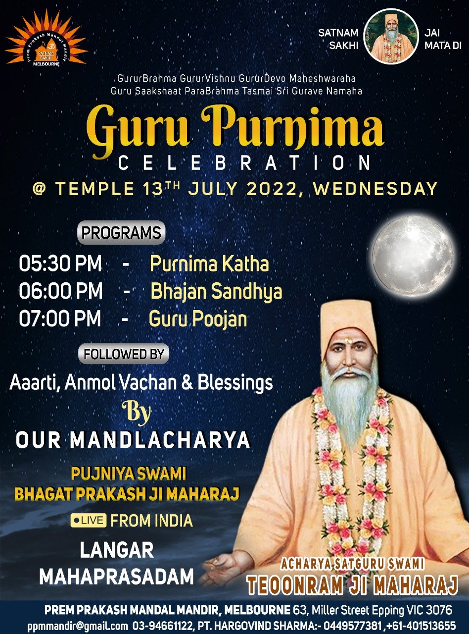 Guru Purnima Celebration in Melbourne Temple | Prem Prakash Mandal Mandir