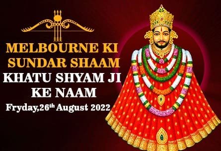 Melbourne Ki Sundar Shaam Khatu Shyam Ji Ke Naam in Melbourne Temple | Prem Prakash Mandal Mandir