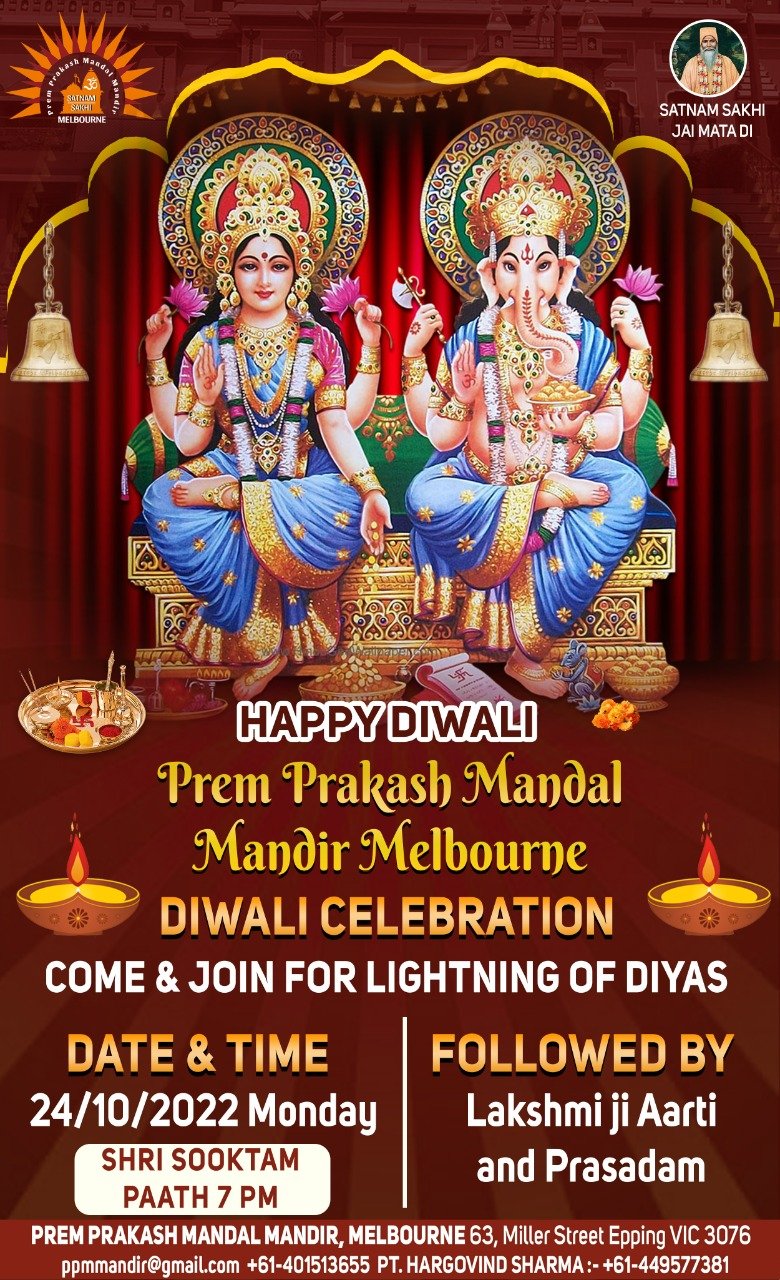 Prem Prakash Mandal Mandir Melbourne | Diwali Celebration